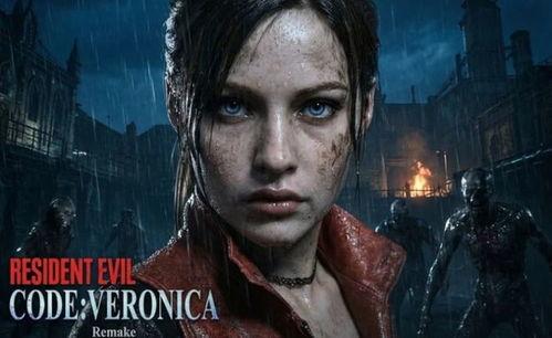 生化危机的演员