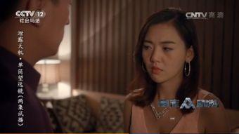 普法栏目剧卧底演员表