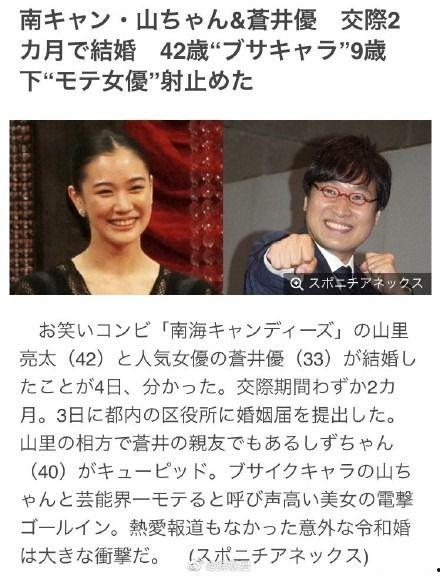 日本老演员 搞笑,日本资深喜剧演员的幽默人生回顾
