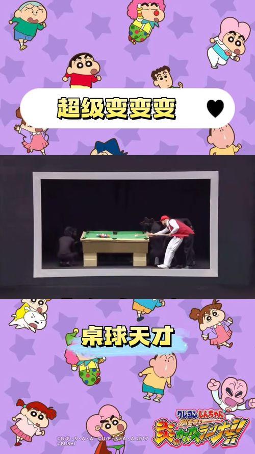 搞笑超级变变变,搞笑瞬间大集合